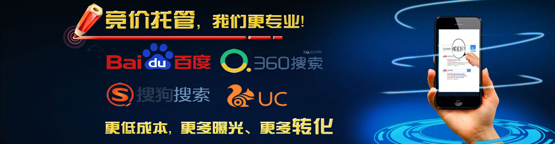 睢宁信息流广告