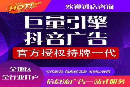 竞价推广实战经验：案例分析与实践