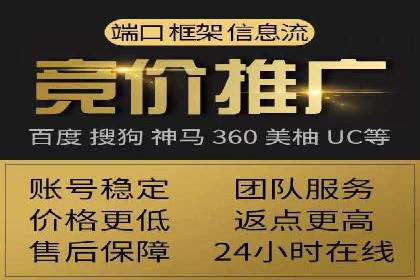信息流广告制作要点与案例分析