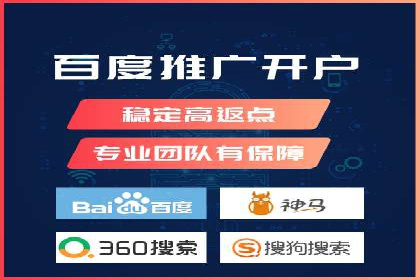 SEM优化实战：打造高效广告投放案例